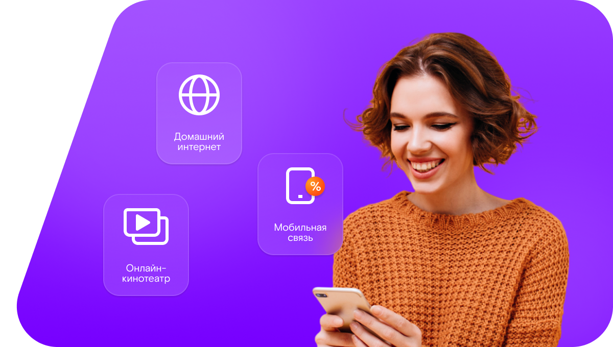 Промо-тарифы Ростелеком в&nbsp;деревня Кочериново (Новгородская область)